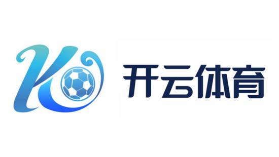 Kaiyun-开云（中国）官方网站_KAIYUNSPORTS
